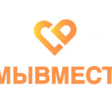 Сотрудники ФМБА РОССИИ присоединяются а акции движения #МЫВМЕСТЕ