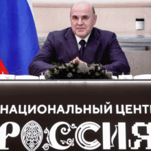 Мишустин: мединфраструктуру для детей и матерей будут развивать по всей России