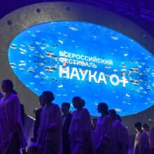 На фестивале «Наука 0+» в Москве представят российские разработки в сфере ИИ