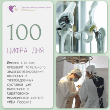 Рубрика: ЦИФРА ДНЯ