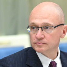 Кириенко дал старт новому сезону конкурса управленцев «Лидеры России»