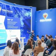 ФМБА России представляет передовые достижения отечественной науки на V Конгрессе молодых ученых