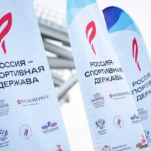 Сегодня в Самаре начал работу Международный форум «Россия – спортивная держава»