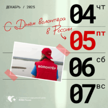 Спасибо за ваши большие сердца!