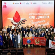 В Музее Победы подвели итоги Всероссийской акции «Код донора. Защитники Отечества»